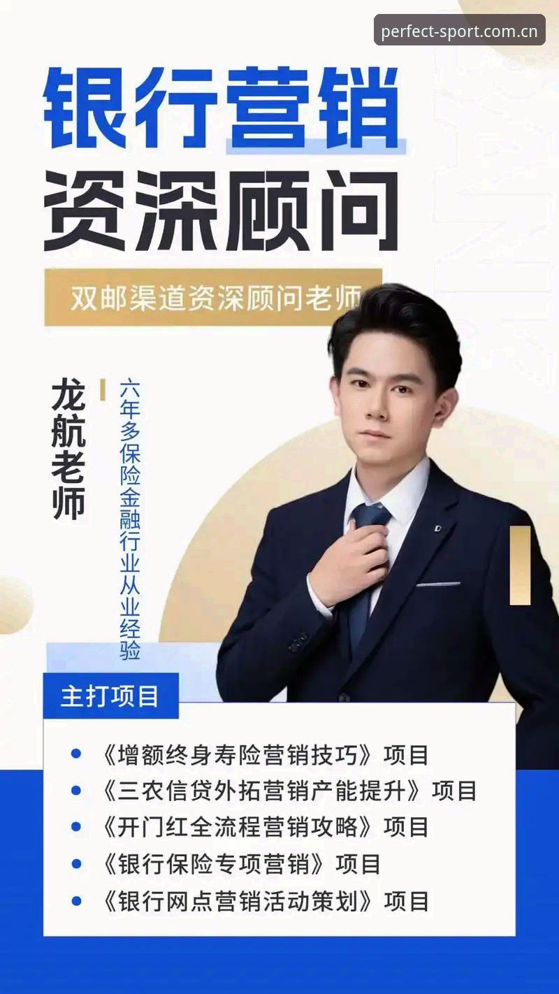 资深用户实测：完美体育平台好用吗？从注册到实战的全流程体验分享