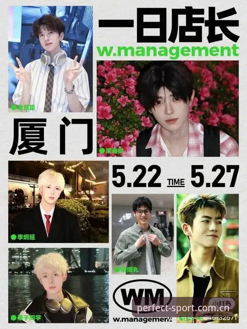 完美体育WMTY官网评测 完美体育平台深度评测:WMTY官网功能、下载与注册全解析